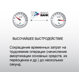 bossbank1.jpg