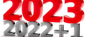 Итоги 2022 года